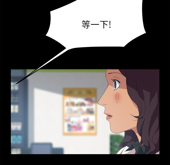 [Manhwa] 15 minutes Fantasy, big breasts#[166P]-153