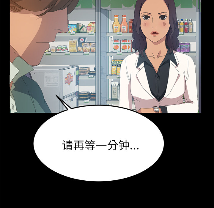 [Manhwa] 15 minutes Fantasy, big breasts#[166P]-155