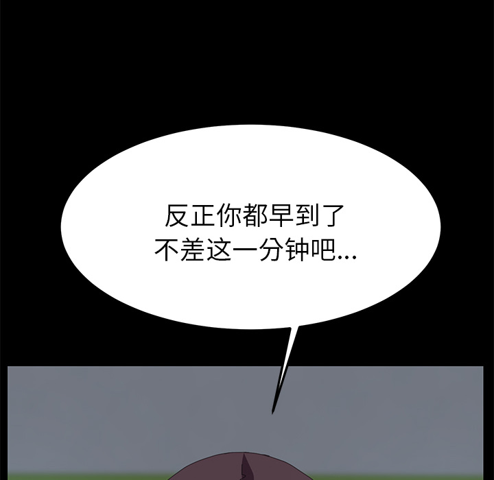 [Manhwa] 15 minutes Fantasy, big breasts#[166P]-156