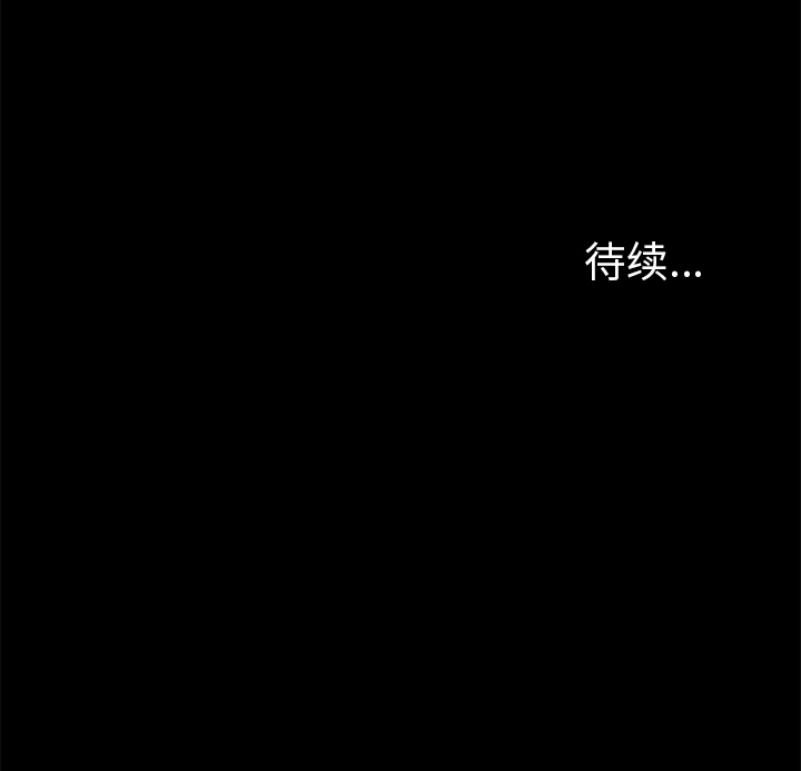 [Manhwa] 15 minutes Fantasy, big breasts#[166P]-166