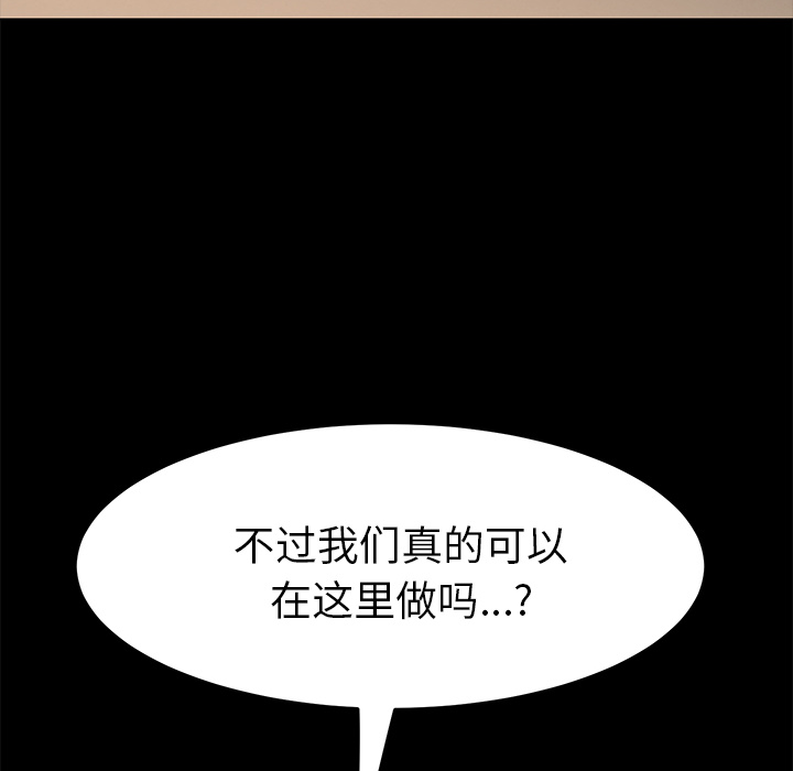 [Manhwa] 15 minutes Fantasy, big breasts#[166P]-19