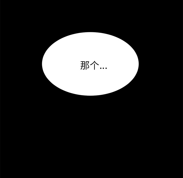 [Manhwa] 15 minutes Fantasy, big breasts#[166P]-22