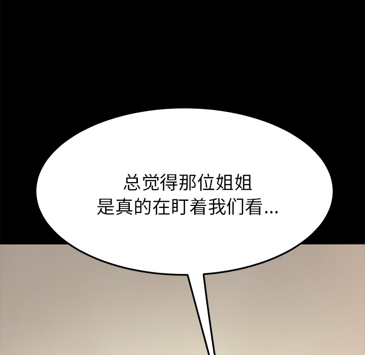 [Manhwa] 15 minutes Fantasy, big breasts#[166P]-23