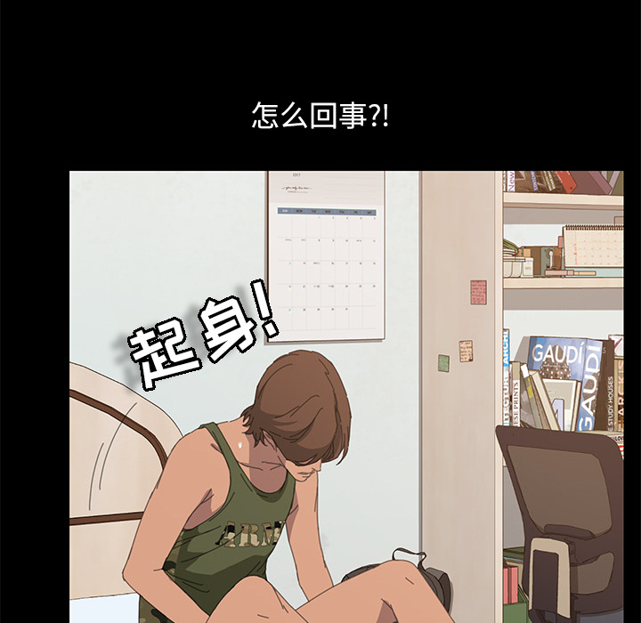 [Manhwa] 15 minutes Fantasy, big breasts#[166P]-44