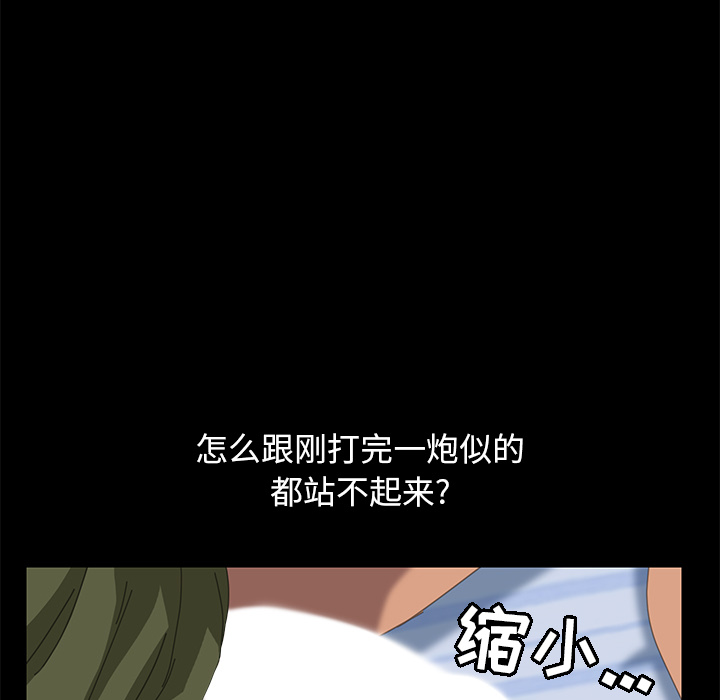 [Manhwa] 15 minutes Fantasy, big breasts#[166P]-47
