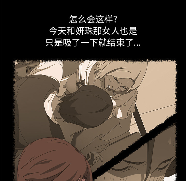 [Manhwa] 15 minutes Fantasy, big breasts#[166P]-49