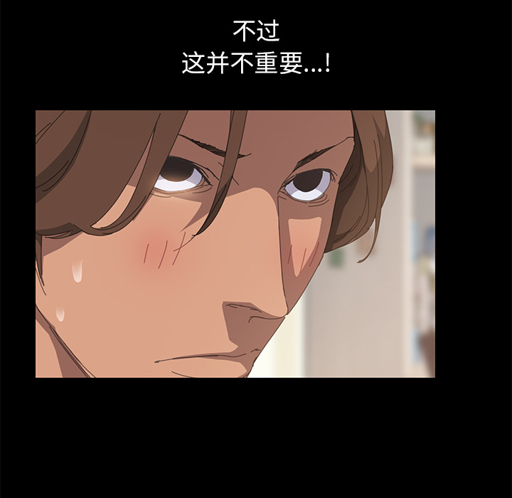 [Manhwa] 15 minutes Fantasy, big breasts#[166P]-51