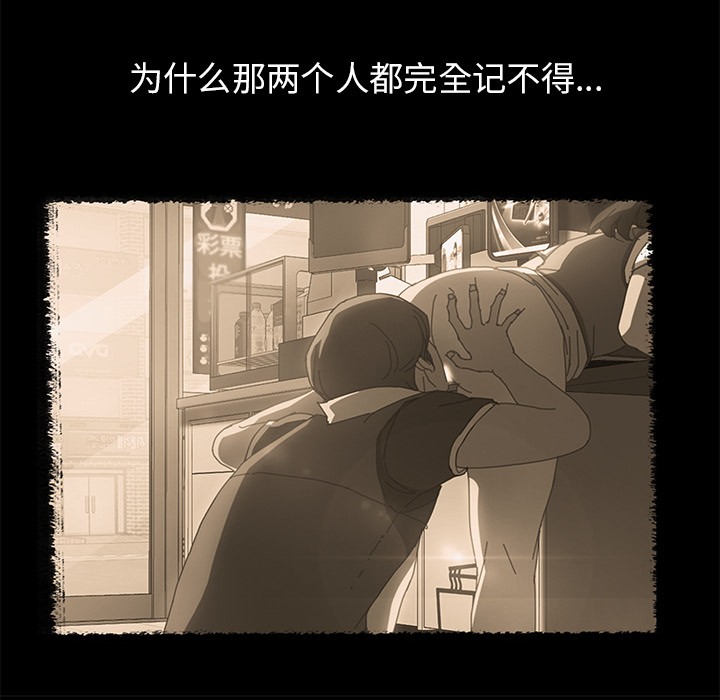[Manhwa] 15 minutes Fantasy, big breasts#[166P]-53