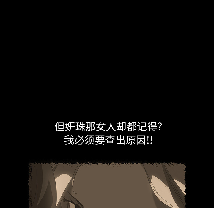 [Manhwa] 15 minutes Fantasy, big breasts#[166P]-54