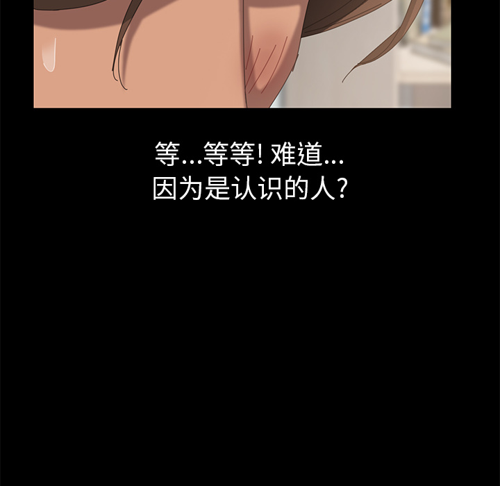 [Manhwa] 15 minutes Fantasy, big breasts#[166P]-64