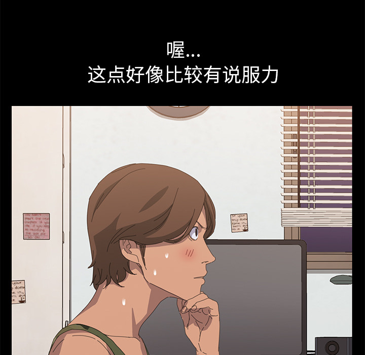 [Manhwa] 15 minutes Fantasy, big breasts#[166P]-65