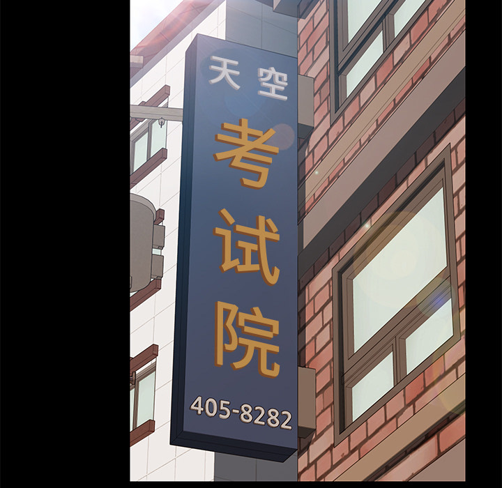 [Manhwa] 15 minutes Fantasy, big breasts#[166P]-71