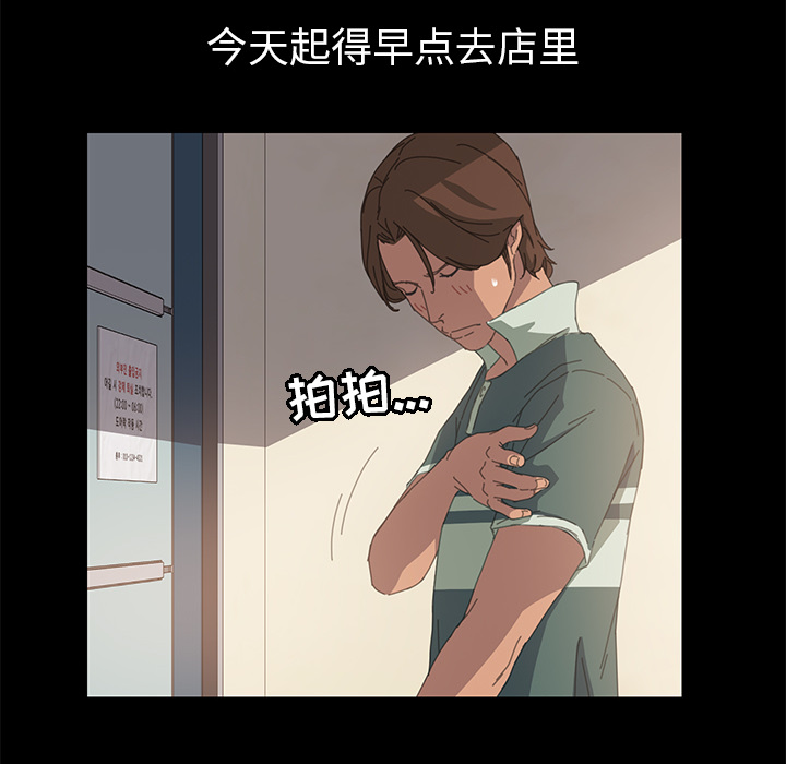 [Manhwa] 15 minutes Fantasy, big breasts#[166P]-74