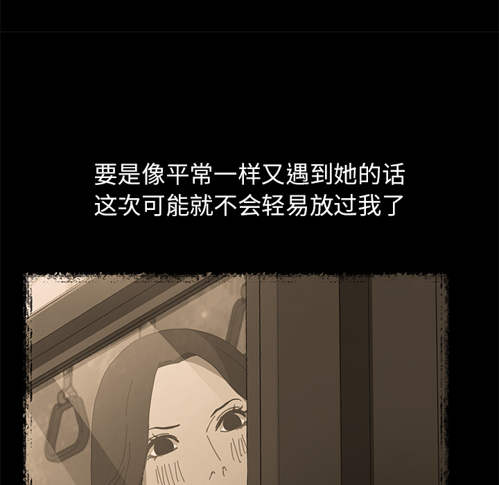 [Manhwa] 15 minutes Fantasy, big breasts#[166P]-75