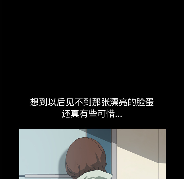 [Manhwa] 15 minutes Fantasy, big breasts#[166P]-77