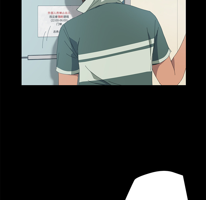 [Manhwa] 15 minutes Fantasy, big breasts#[166P]-78