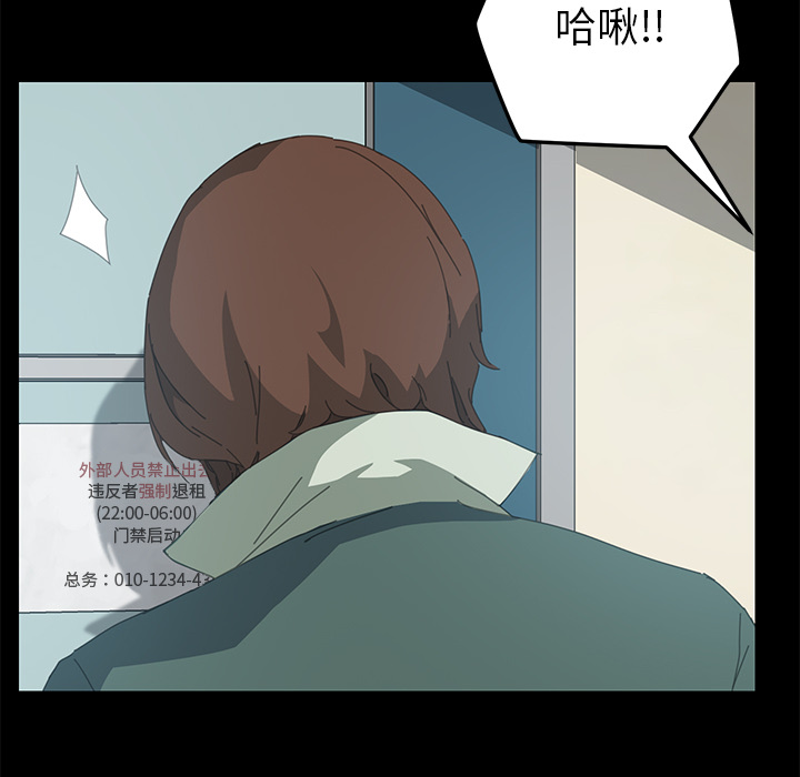 [Manhwa] 15 minutes Fantasy, big breasts#[166P]-79