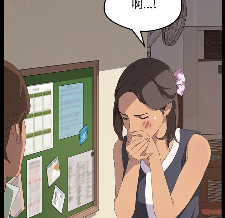 [Manhwa] 15 minutes Fantasy, big breasts#[166P]-81