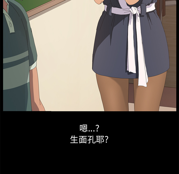 [Manhwa] 15 minutes Fantasy, big breasts#[166P]-82