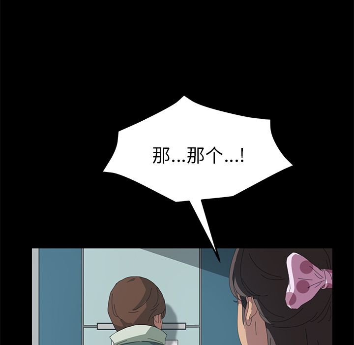 [Manhwa] 15 minutes Fantasy, big breasts#[166P]-90