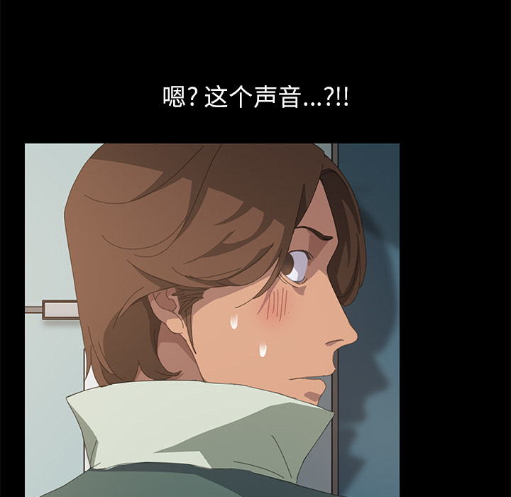 [Manhwa] 15 minutes Fantasy, big breasts#[166P]-92
