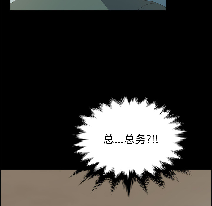 [Manhwa] 15 minutes Fantasy, big breasts#[166P]-93