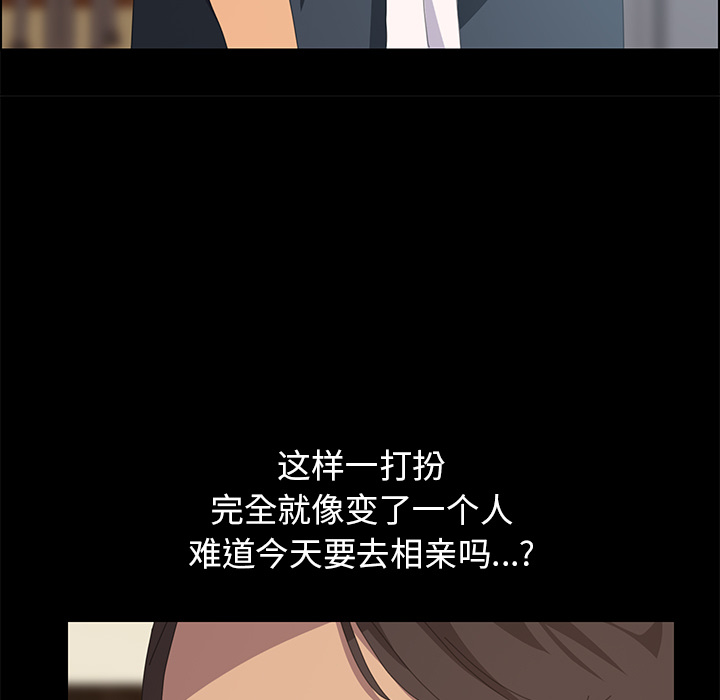 [Manhwa] 15 minutes Fantasy, big breasts#[166P]-96