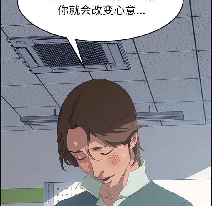 [韩国漫画] 15分钟 奇幻,巨乳大奶#[160P]-102