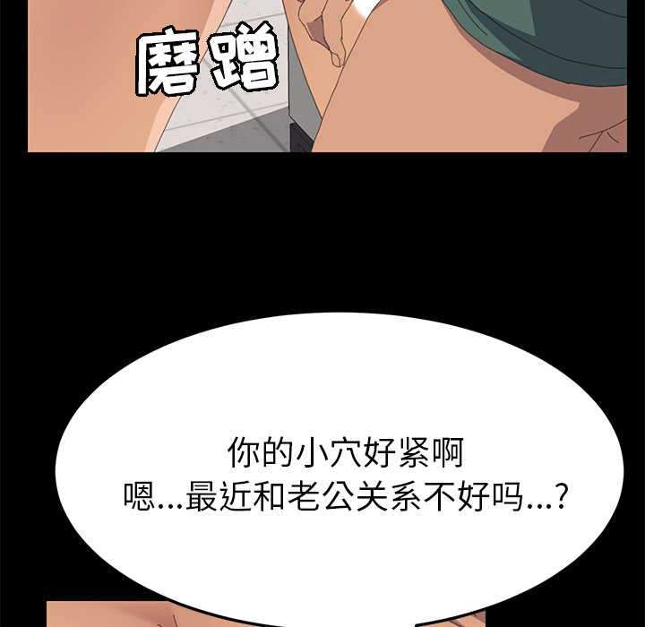 [韩国漫画] 15分钟 奇幻,巨乳大奶#[160P]-106