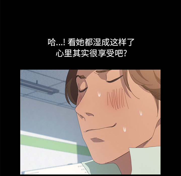 [韩国漫画] 15分钟 奇幻,巨乳大奶#[160P]-108