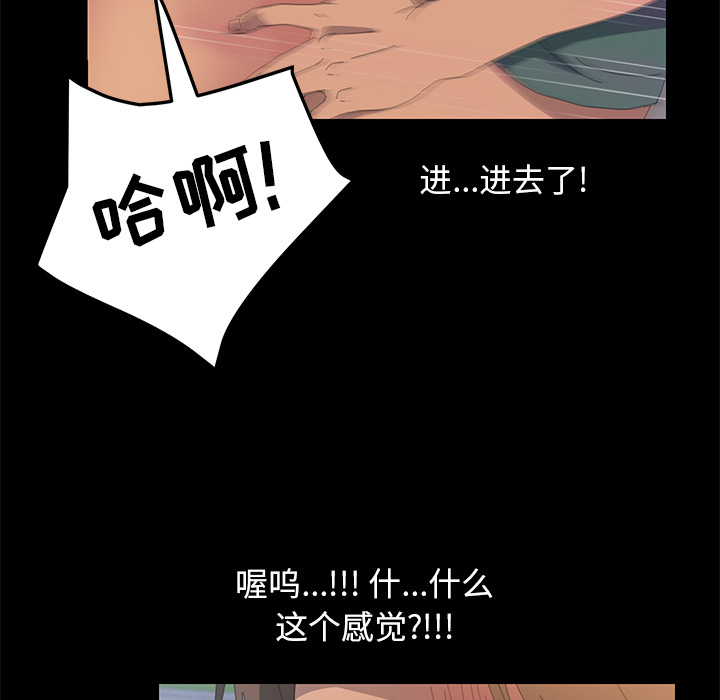 [韩国漫画] 15分钟 奇幻,巨乳大奶#[160P]-110