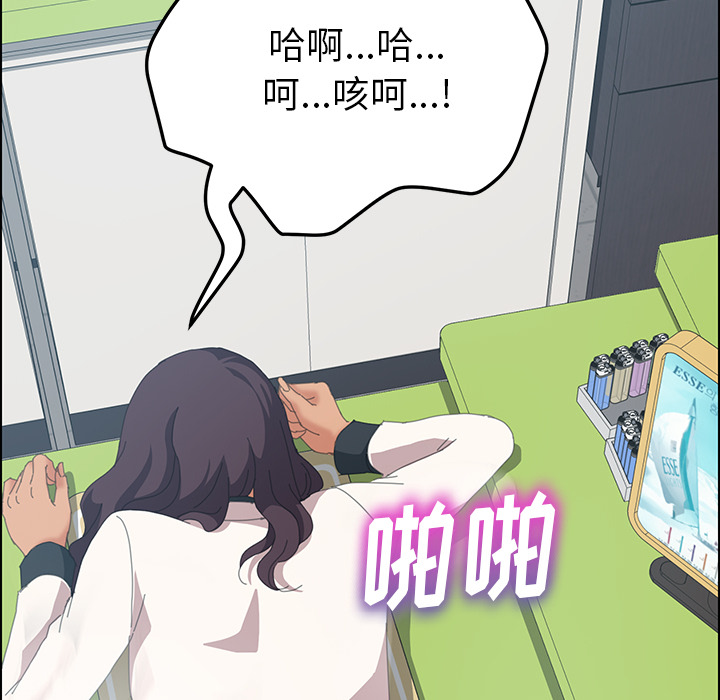 [韩国漫画] 15分钟 奇幻,巨乳大奶#[160P]-112