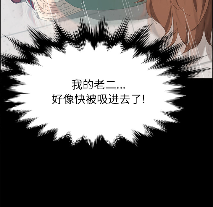 [韩国漫画] 15分钟 奇幻,巨乳大奶#[160P]-114