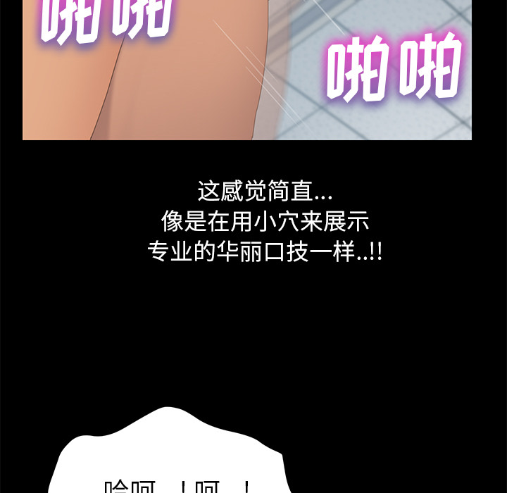 [韩国漫画] 15分钟 奇幻,巨乳大奶#[160P]-116