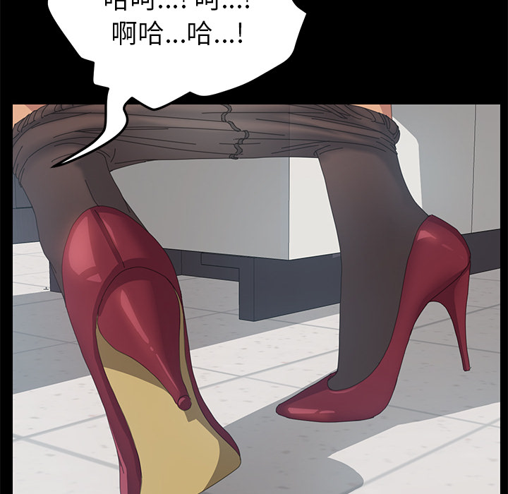 [韩国漫画] 15分钟 奇幻,巨乳大奶#[160P]-117
