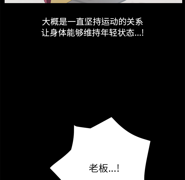 [韩国漫画] 15分钟 奇幻,巨乳大奶#[160P]-118