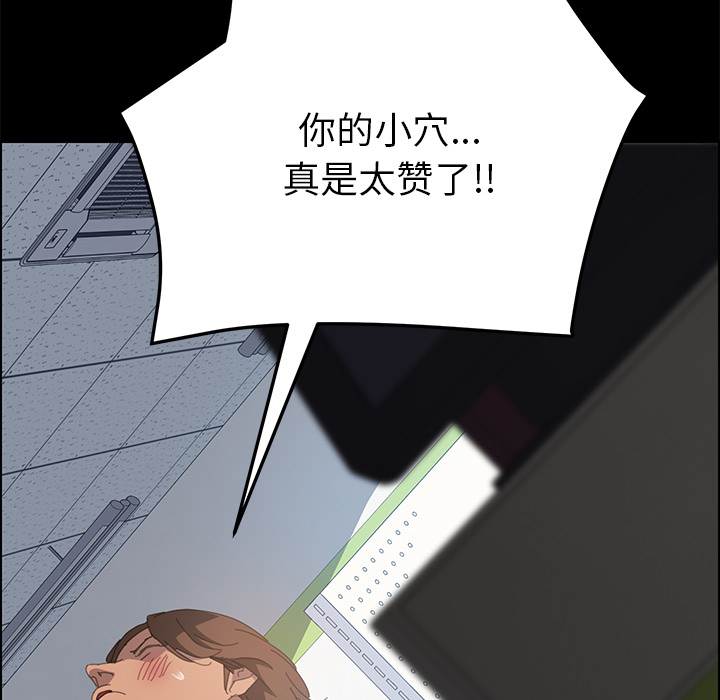 [韩国漫画] 15分钟 奇幻,巨乳大奶#[160P]-121