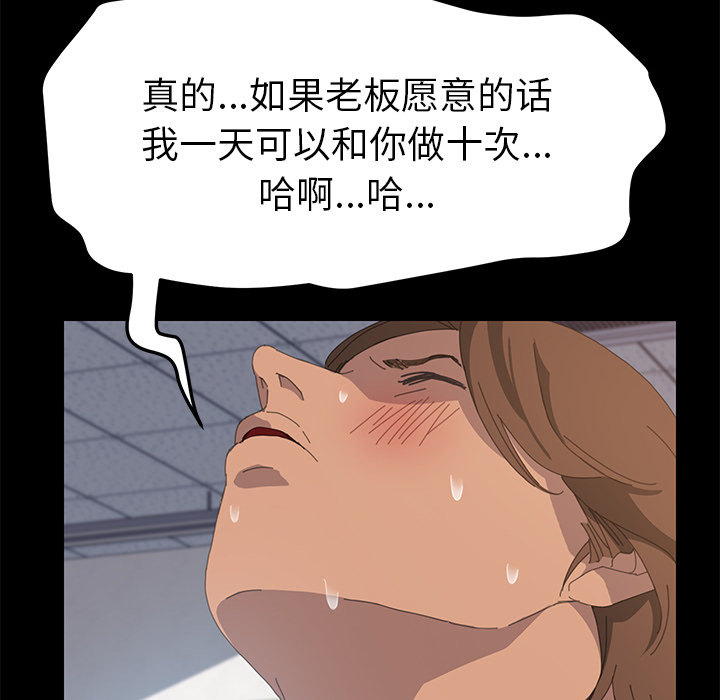 [韩国漫画] 15分钟 奇幻,巨乳大奶#[160P]-124