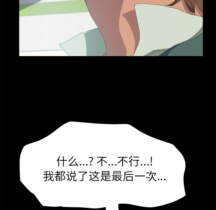 [韩国漫画] 15分钟 奇幻,巨乳大奶#[160P]-125