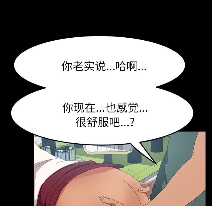 [韩国漫画] 15分钟 奇幻,巨乳大奶#[160P]-127