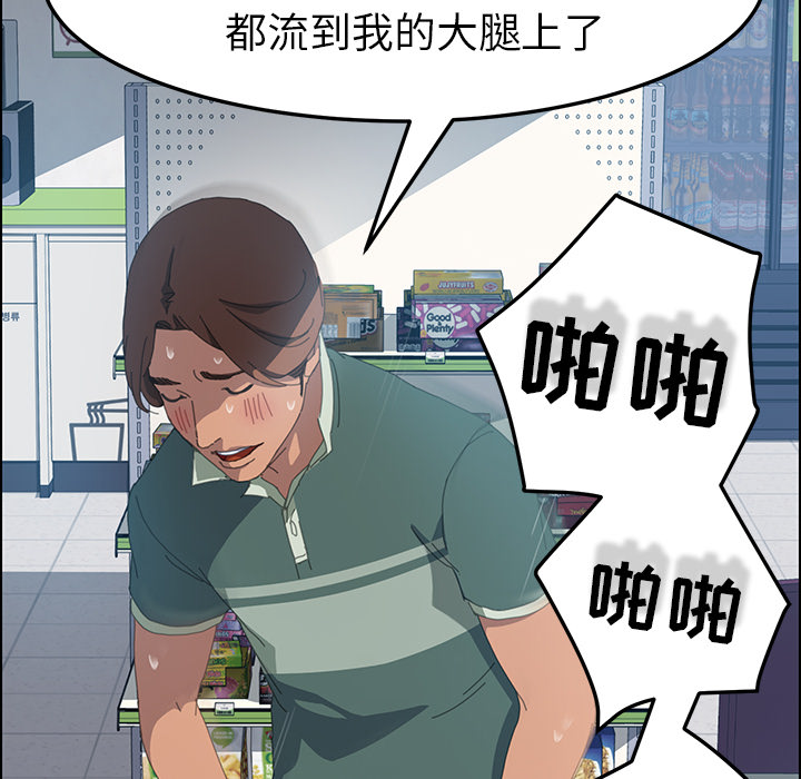 [韩国漫画] 15分钟 奇幻,巨乳大奶#[160P]-131