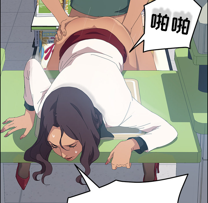 [韩国漫画] 15分钟 奇幻,巨乳大奶#[160P]-132