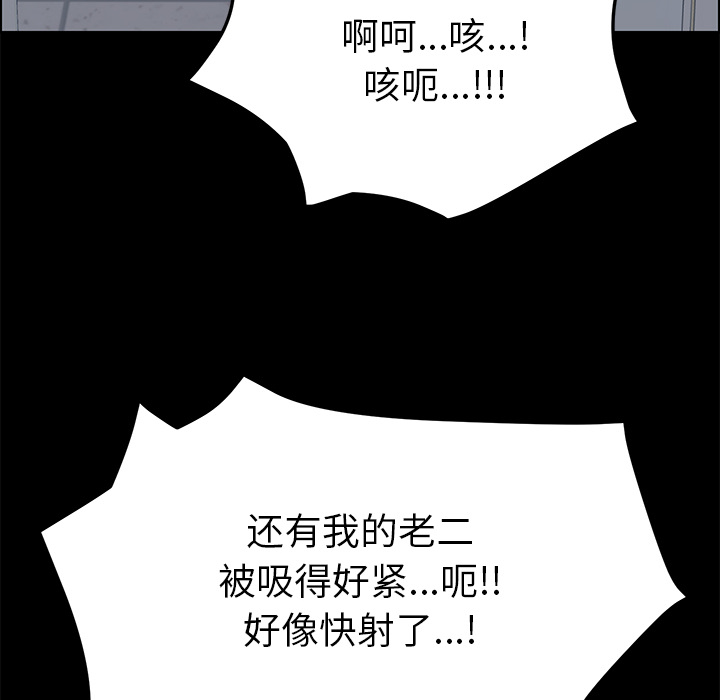 [韩国漫画] 15分钟 奇幻,巨乳大奶#[160P]-133