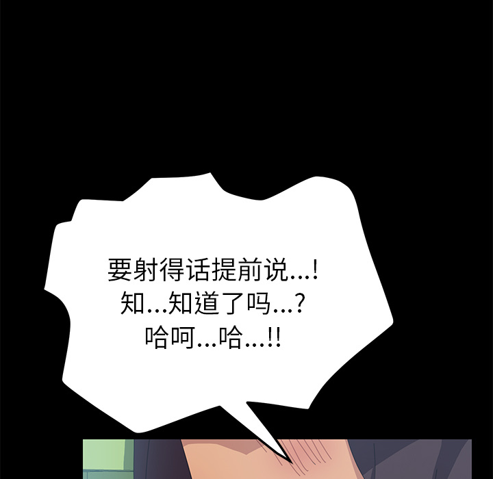 [韩国漫画] 15分钟 奇幻,巨乳大奶#[160P]-135