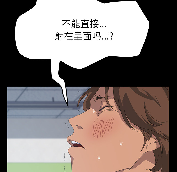 [韩国漫画] 15分钟 奇幻,巨乳大奶#[160P]-137