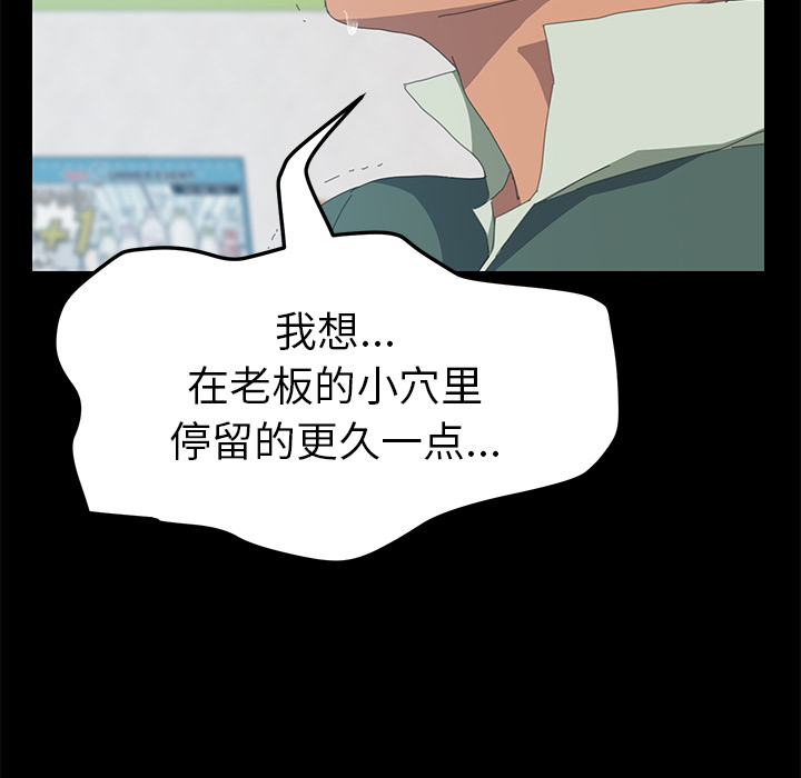 [韩国漫画] 15分钟 奇幻,巨乳大奶#[160P]-138