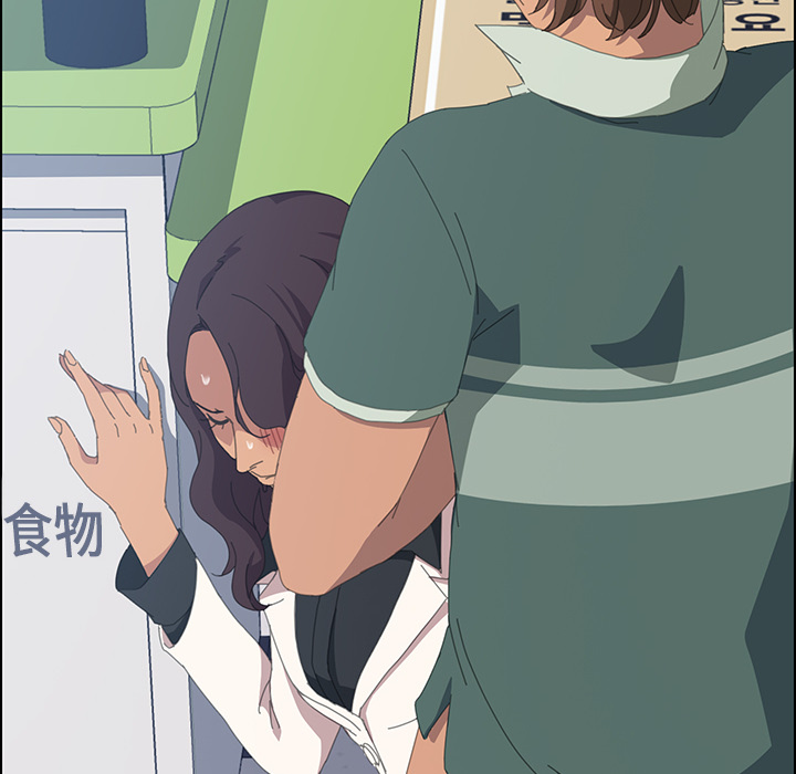 [韩国漫画] 15分钟 奇幻,巨乳大奶#[160P]-145