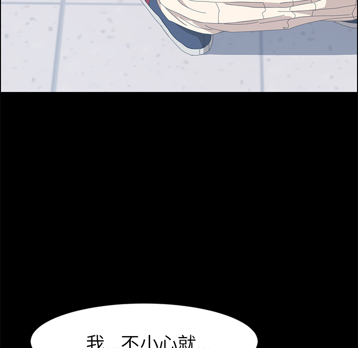 [韩国漫画] 15分钟 奇幻,巨乳大奶#[160P]-147