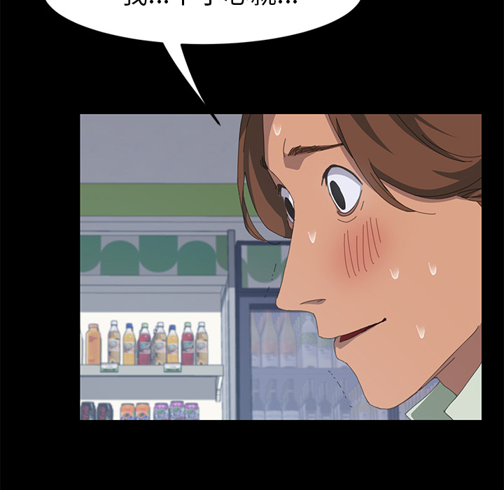 [韩国漫画] 15分钟 奇幻,巨乳大奶#[160P]-148
