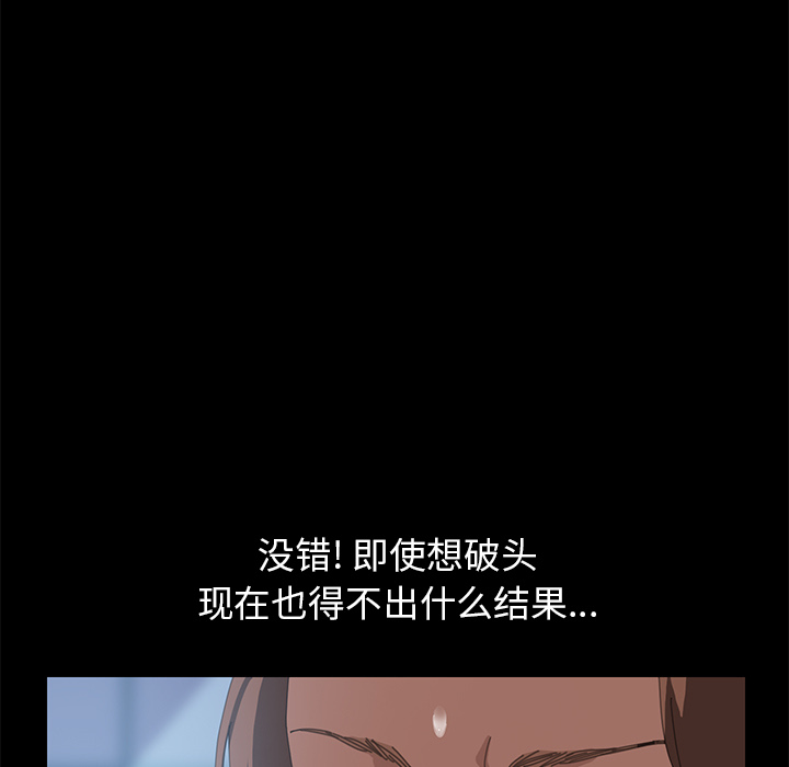 [韩国漫画] 15分钟 奇幻,巨乳大奶#[160P]-15